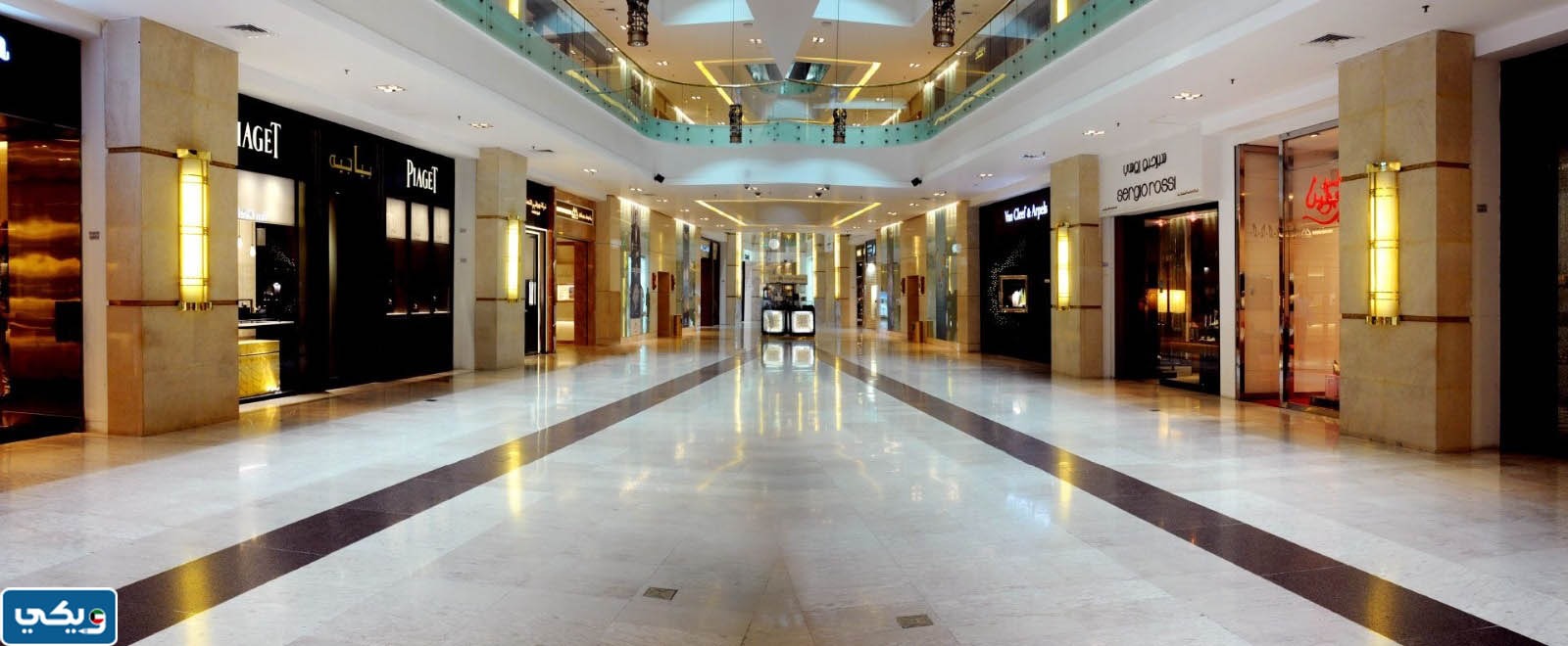 مجمع الصالحية