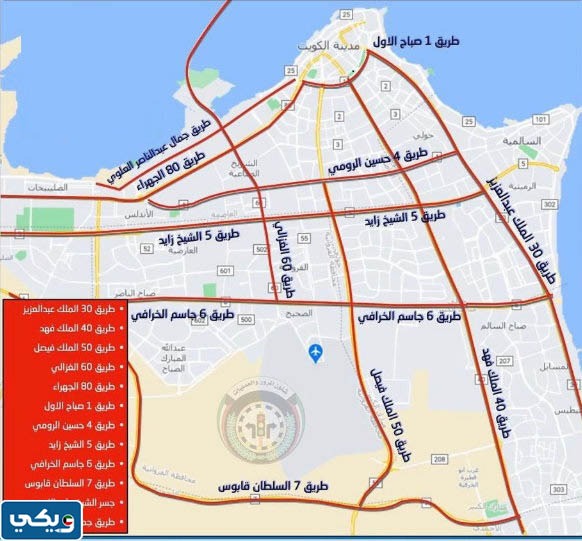 مخطط طرق الكويت كامل بالتفصيل