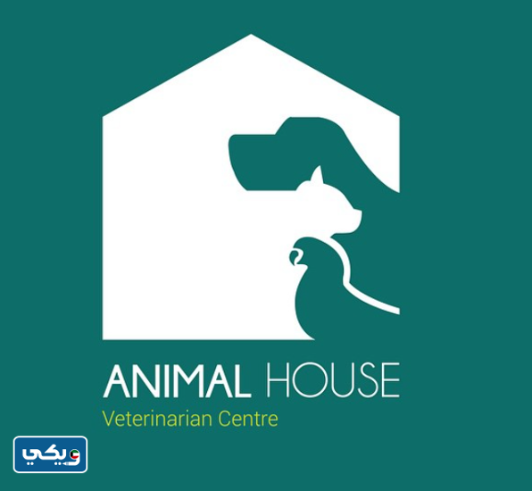مستشفى بيت الحيوان البيطري