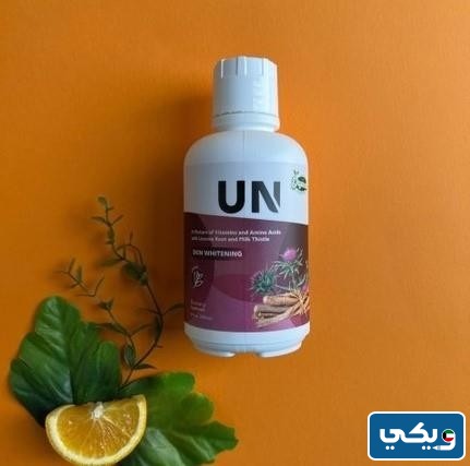 اماكن بيع مكمل un لتوحيد وتفتيح البشره في الكويت