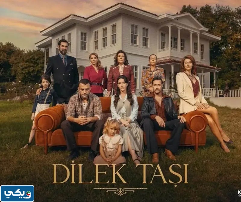 مواعيد عرض مسلسل حجر الامنيات 2023 بتوقيت الكويت