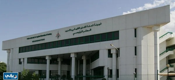 موعد المعرض الطلابي في التطبيقي للعام