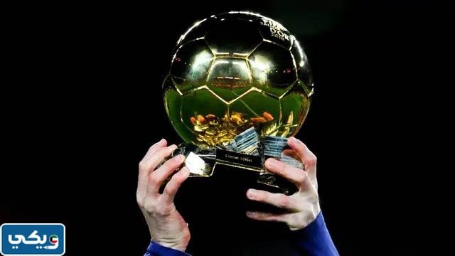 موعد حفل الكرة الذهبية 2023 بتوقيت الكويت