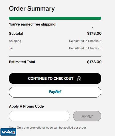 موقع دكني أون لاين الكويت للتسوق