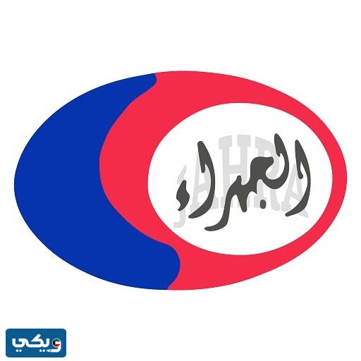 نتائج انتخابات جمعية الجهراء التعاونية 2023