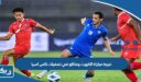 نتيجة مباراة الكويت وماكاو في تصفيات كاس اسيا