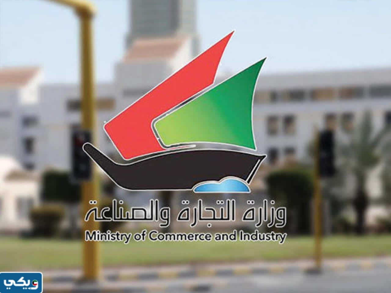 جدول اسعار التموين الجديدة في الكويت 2023