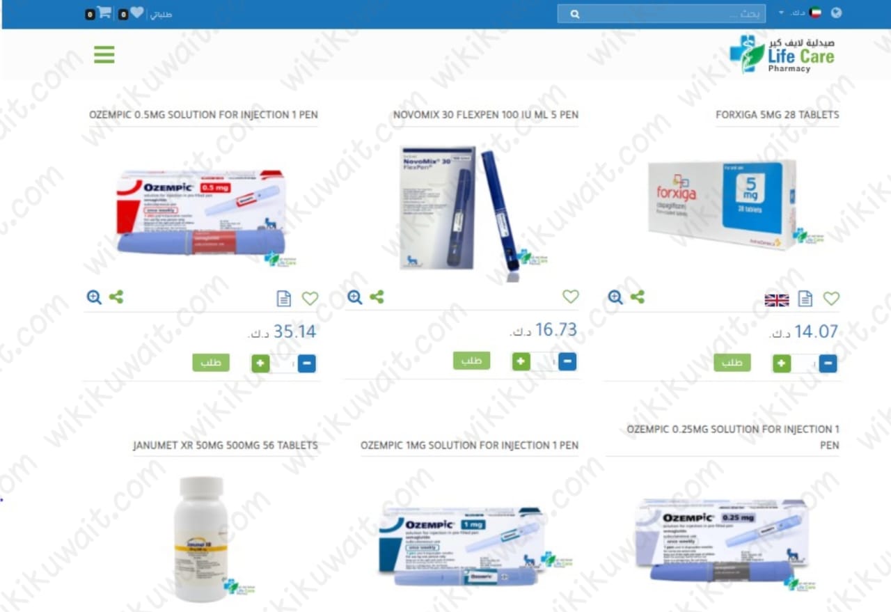 ابر اوزمبك الكويت توصيل