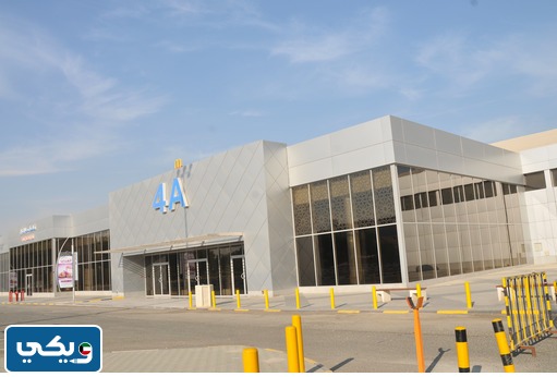 مواعيد عمل أرض المعارض مشرف