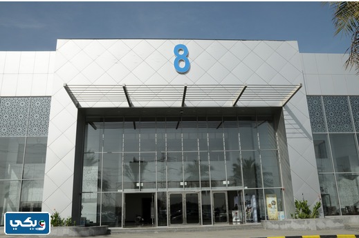 مواعيد عمل أرض المعارض مشرف