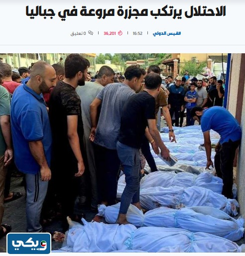 اسماء الصحف الكويتية اليومية