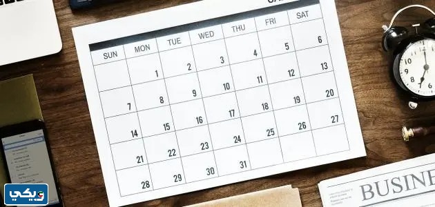 312 شهر كم سنه