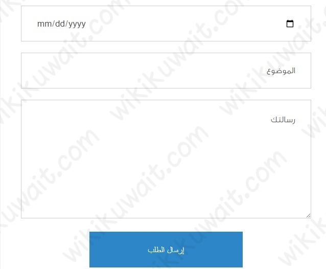 أسعار الولادة في المستشفى الدولي في الكويت