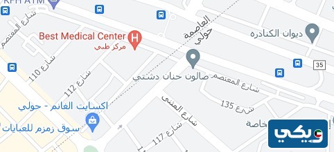 موقع صالون حنان دشتي حولي على جوجل ماب