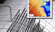 كم هي درجة زلزال الكويت أكتوبر 2023 كم هي درجة زلزال الكويت أكتوبر 2023