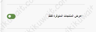طريقة شراء سامسونج s23 الترا من متجر الغانم في الكويت