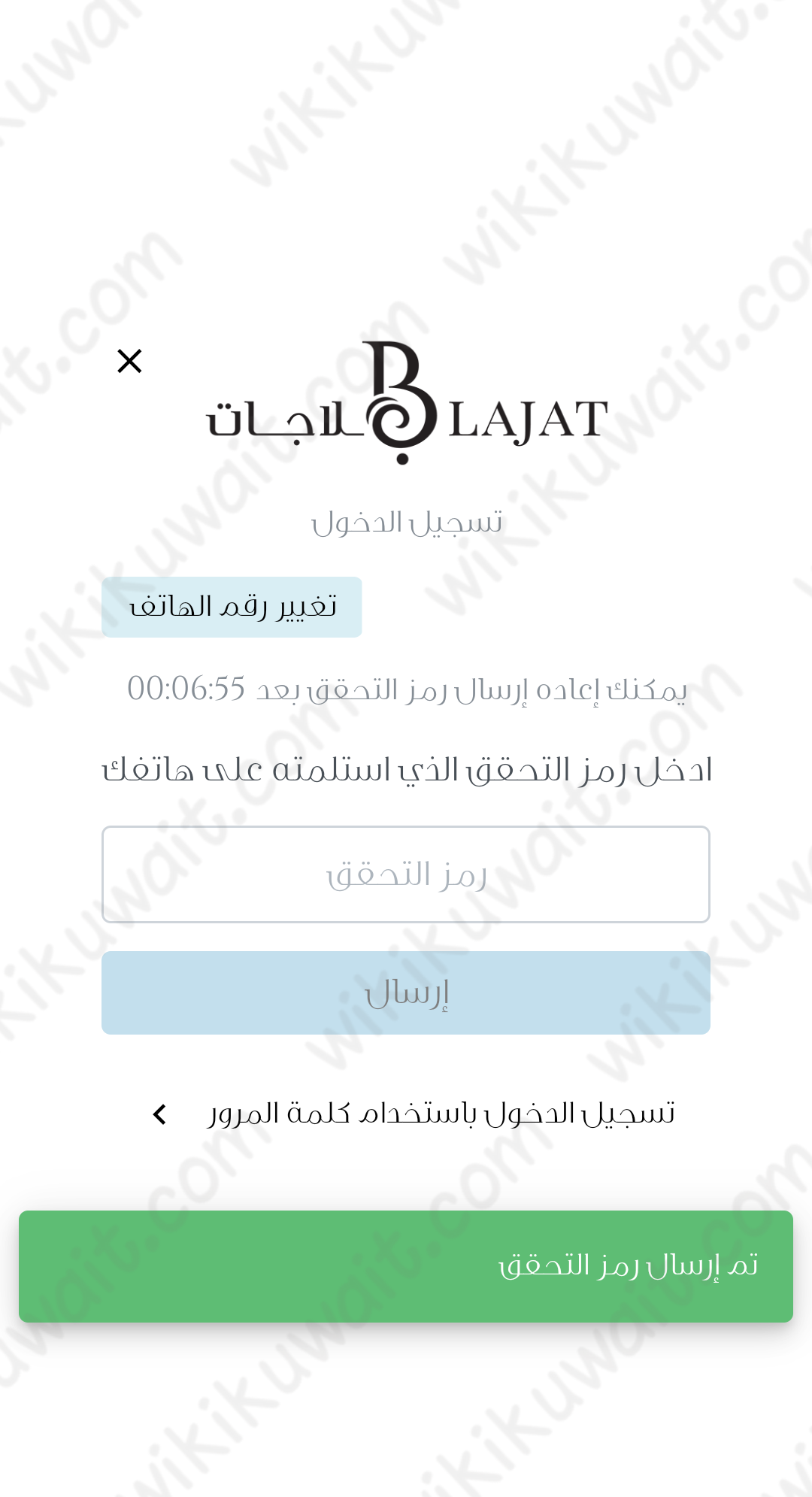 "طريقة