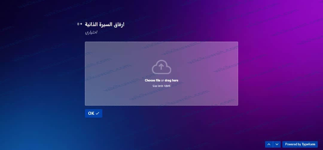 التَّسجيل في مسابقة هاكاثون الكويت