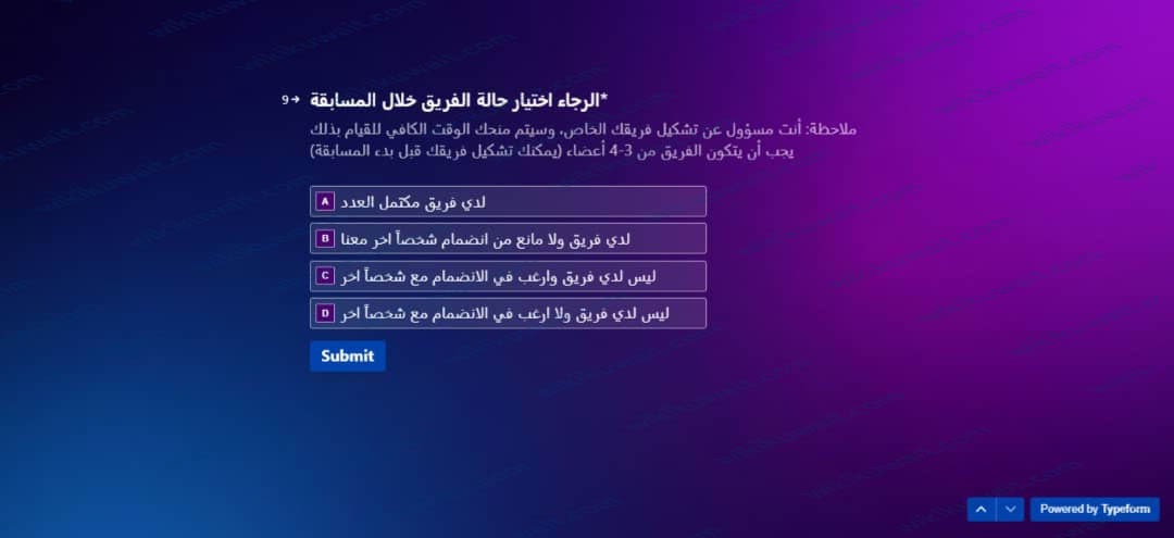 التَّسجيل في مسابقةِ هاكَاثون الكويت