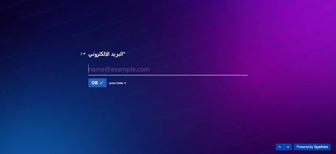 التسجيل في مسابقة هاكاثون الكويت