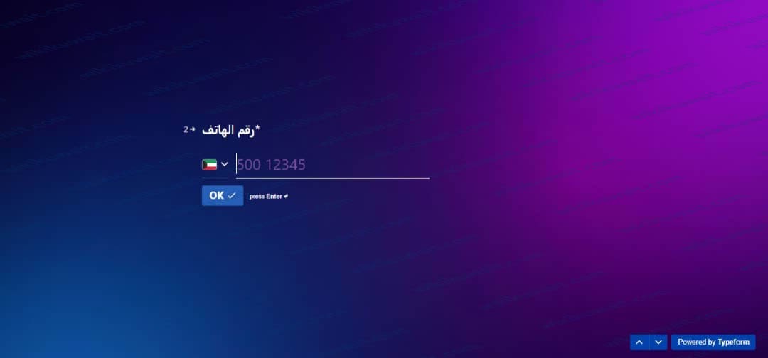 التسجيل في مسابقة هاكاثون الكويت