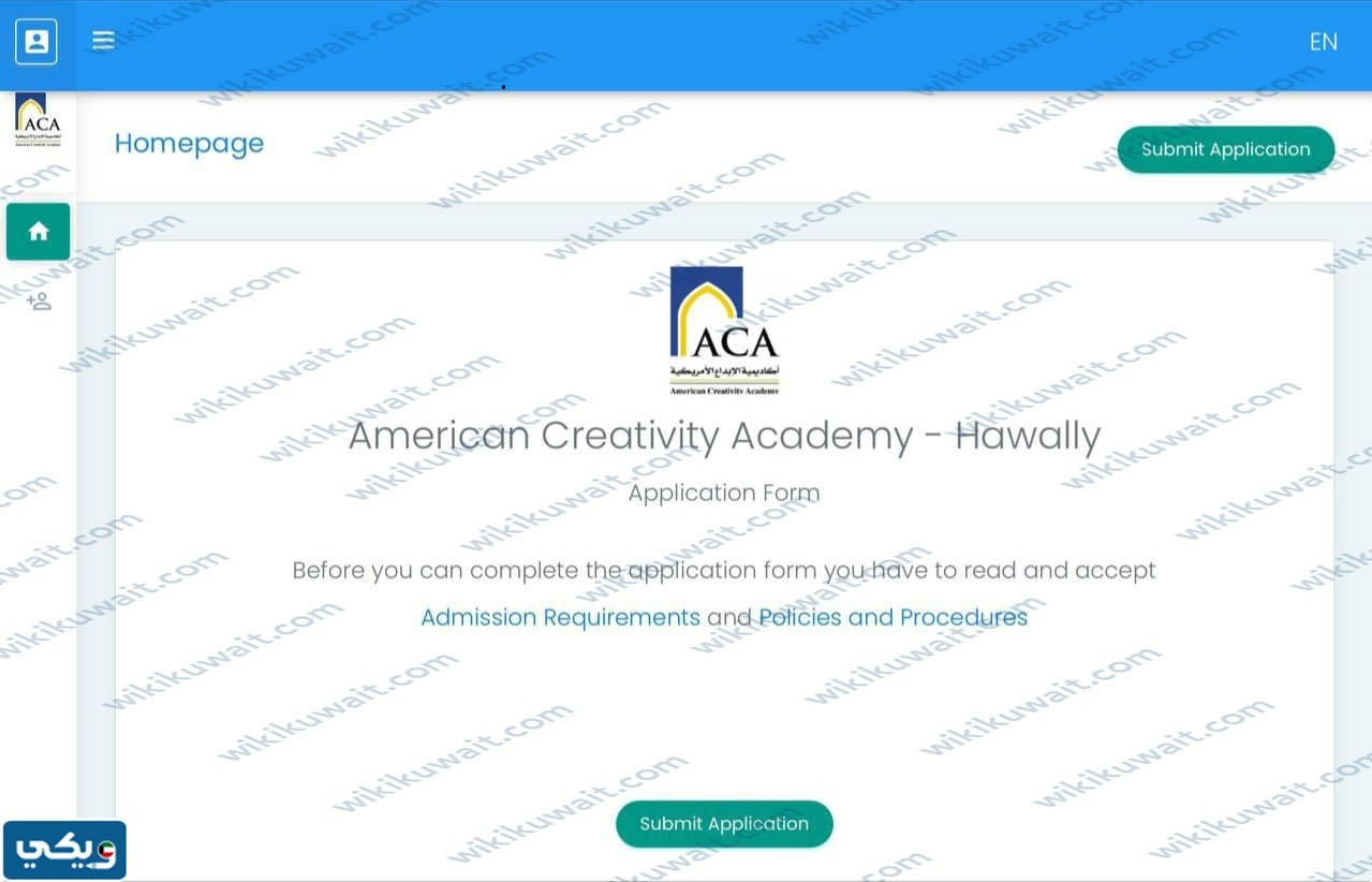 مدرسة الابداع الأمريكية صباح السالم