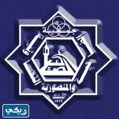 انتخابات جمعية ضاحية عبدالله السالم والمنصورية التعاونية 2023