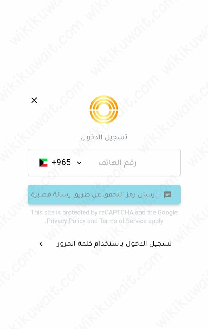 كيف اشتري تذاكر وندر ونترلاند الكويت