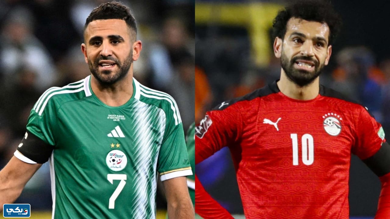 موعد مباراة مصر والجزائر الودية 2023 بتوقيت الكويت
