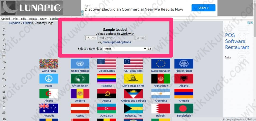 دمج صورتك مع علم فلسطين