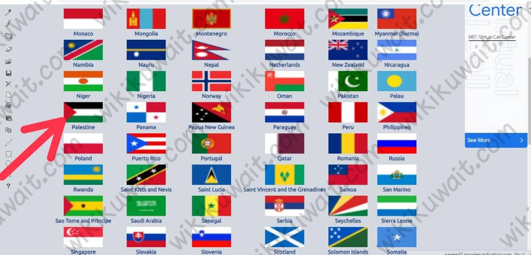 دمج صورتك مع علم فلسطين