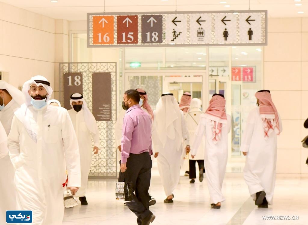 أوقات الدوام الرسمي للدوائر الحكومية في الكويت 2024