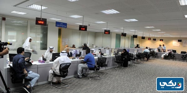 تفاصيل الدوام الرسمي للدوائر الحكومية