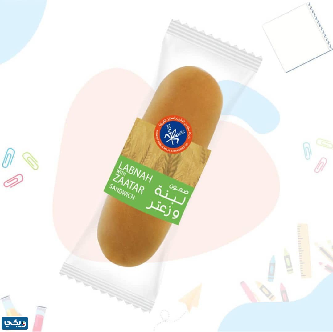 أنواع صمون المطاحن الكويتية