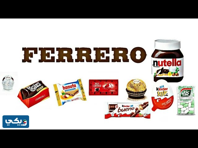 هل شركة فيريرو تدعم اسرائيل ام لا