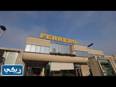 الشركات التي تدعم إسرائيل