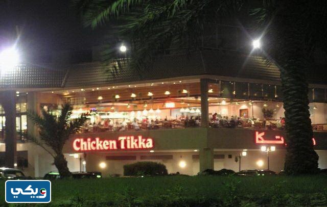 رقم دجاج تكا الكويت للطلبات والتوصل