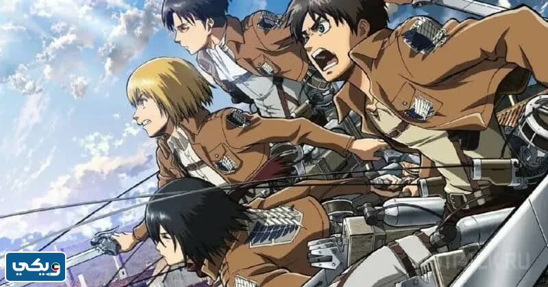 اي ساعة تنزل الحلقة الاخيرة من هجوم العمالقة Attack on titan بتوقيت الكويت