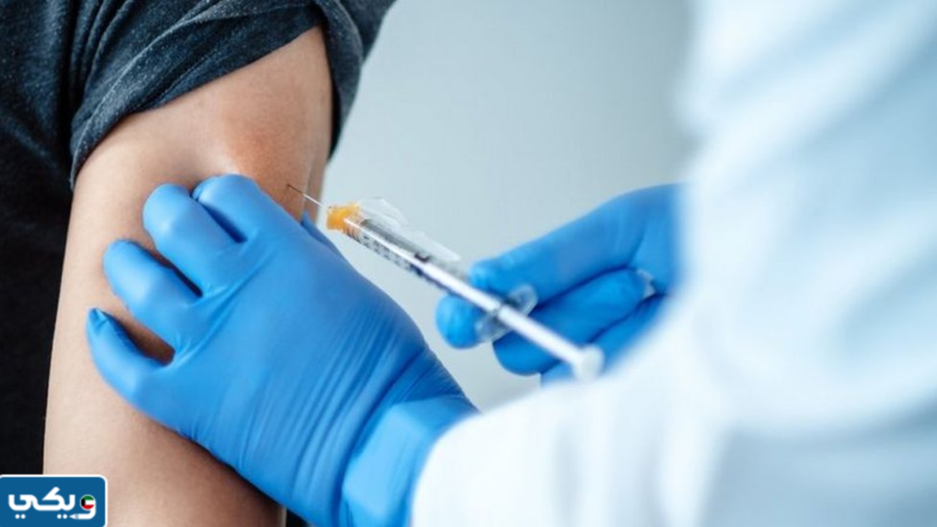 ما هو تطعيم الصف السادس الكويت