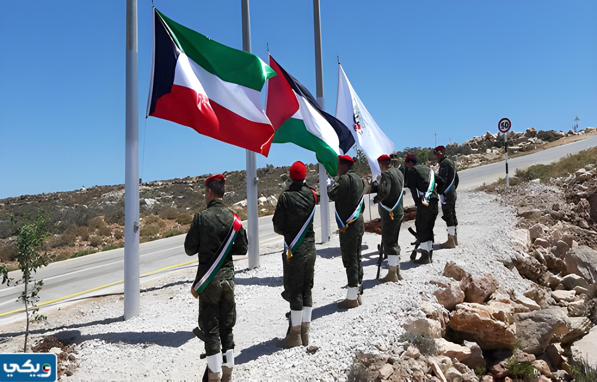 علما الكويت وفلسطين