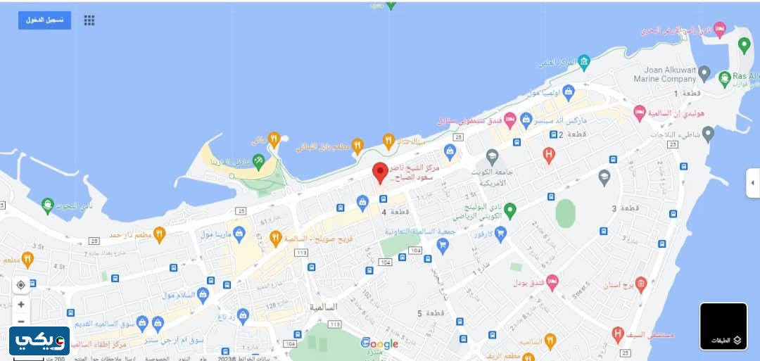 موقع مركز الشيخ ناصر سعود الصباح الصحي التخصصي على خرائط جوجل