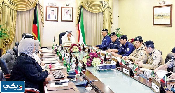 رقم الجهاز المركزي لمعالجة أوضاع المقيمين بصورة غير قانونية