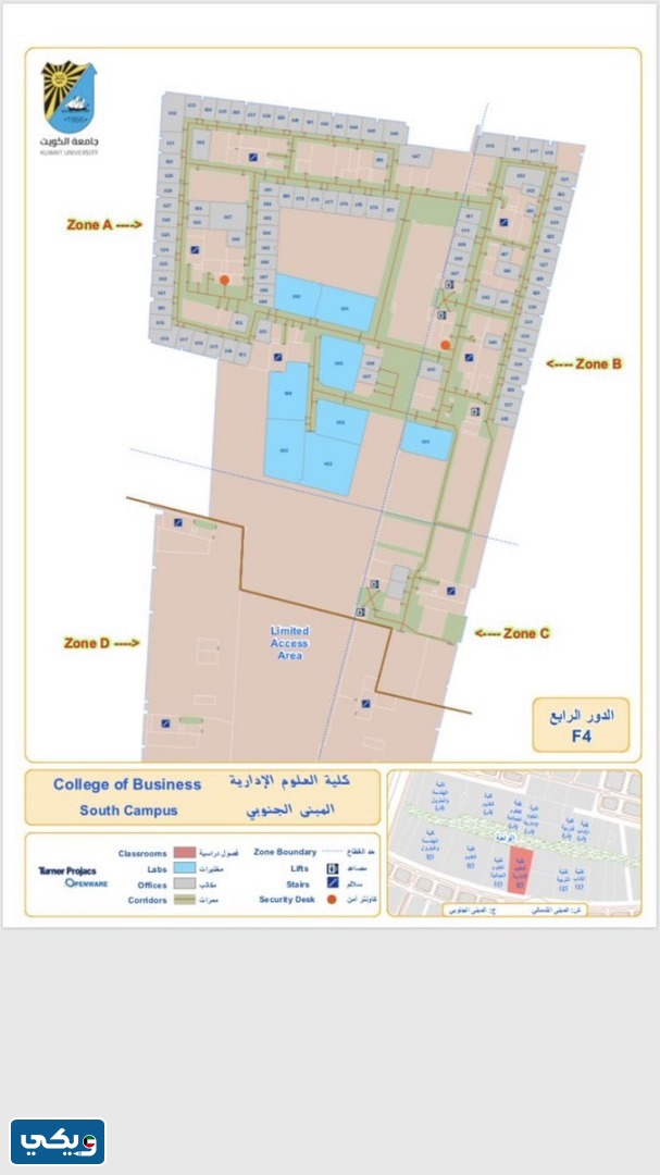 خريطة كلية العلوم الشدادية