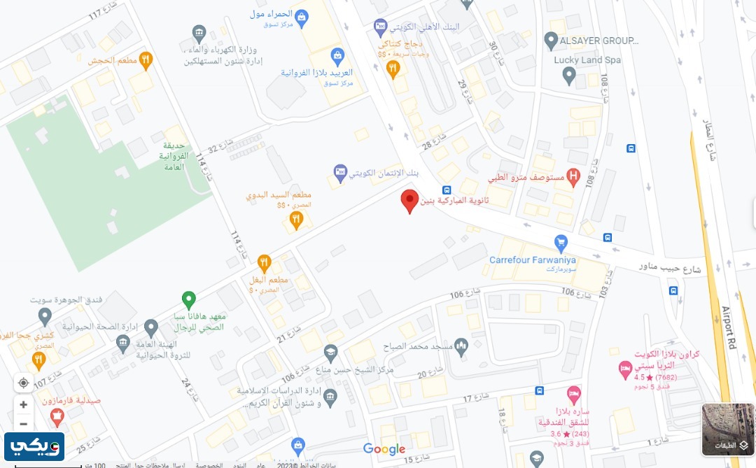 موقع مدرسة المباركية الثانوية بنين على جوجل ماب