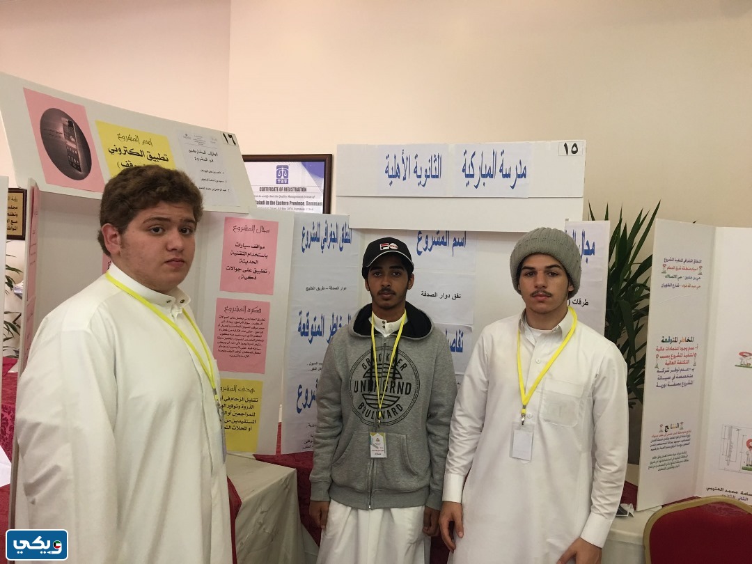 أشهر من درس في المدرسة المباركية في الكويت