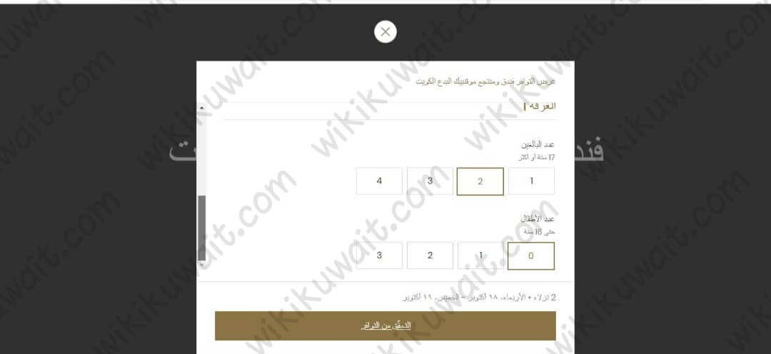 "طريقة