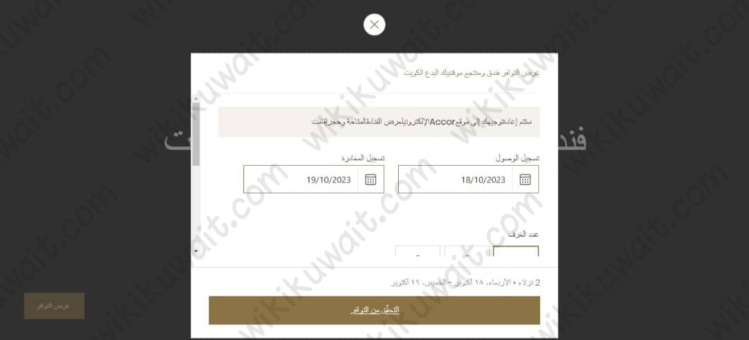 "طريقة