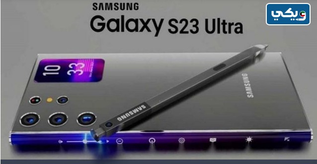 سعر سامسونج S23 Ultra في الكويت الغانم