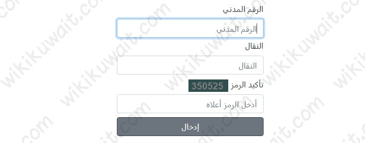 خطوات حجز موعد البنك التجاري فرع الضجيج