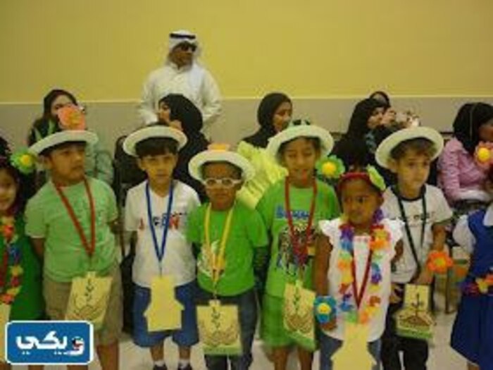 تيشيرت يوم التخضير